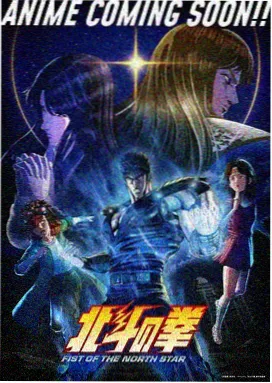 银魂剧场版完结篇永远的万事屋 万事屋三人组同框剧照