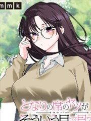 真人版 银魂 剧照