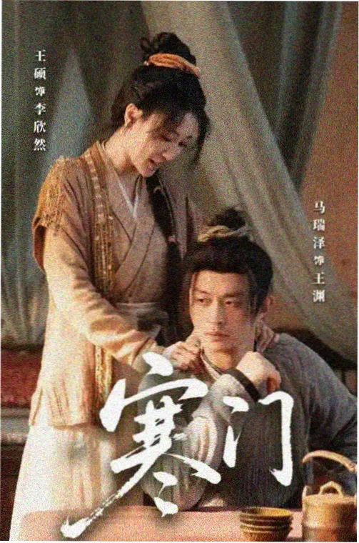 银魂 THE FINAL 剧照